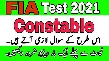 FIA Test Preparation For Constable UDC LDC Assistant And Sub Inspector || FIA Constable Test 2021