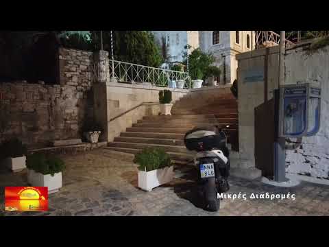 Pythagorio Samos