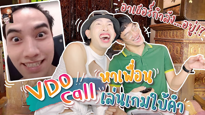EP. 41 - แข่งกันโทรหาเพื่อน ใบ้คำใน 1 นาที แตกแตนไม่ไหวววว! 🤣👄📱🎉