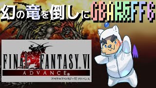 八百逆ぺぺの配信のサムネイル画像