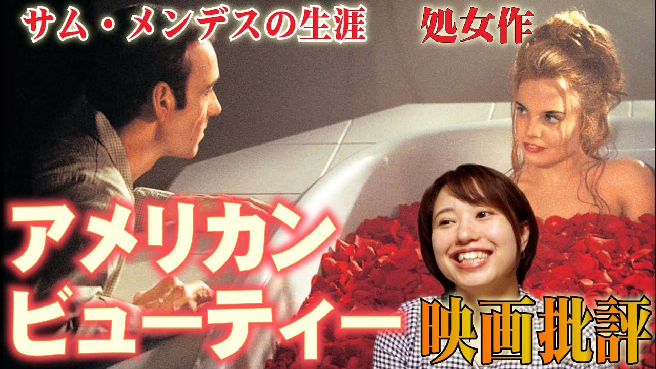 Film Review: 