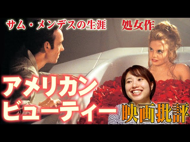Film Review: 