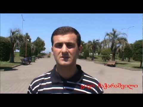 \"დავით-გარეჯა ჩვენია\"