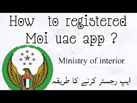 How to registered MOi UAE App | Moi register krne ka tarika