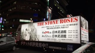 A Little Bit Of Tokyo, A Little Bit Of Stone Roses