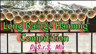2020  SpL Long Rainge Hammig Compitition Dj SRS Rahul Production Pathra se Compitition