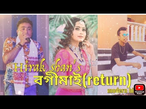 BogimaiReturn New Assames Song2021 by Hirakshan  Charlishekhar