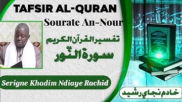 Tafsir Al-quran Sourate An-Nour Du verset 35  [ آية 35 سورة النور