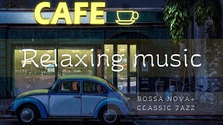 【作業用BGM⌚15分】平穏な時間を Have a peaceful time #healing #relaxing #BossaNova #ClassicJazz