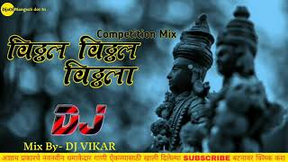 Vithal Vithal Vithala | 2k19_Bass Track Competition Mix | DjsOfMangesh dot In