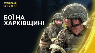 🔴 Евакуація з Харківщини та підвищення тарифів на електроенергію | Суспільне. Студія