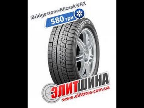 ЛЕТНИЕ ШИНЫ 3