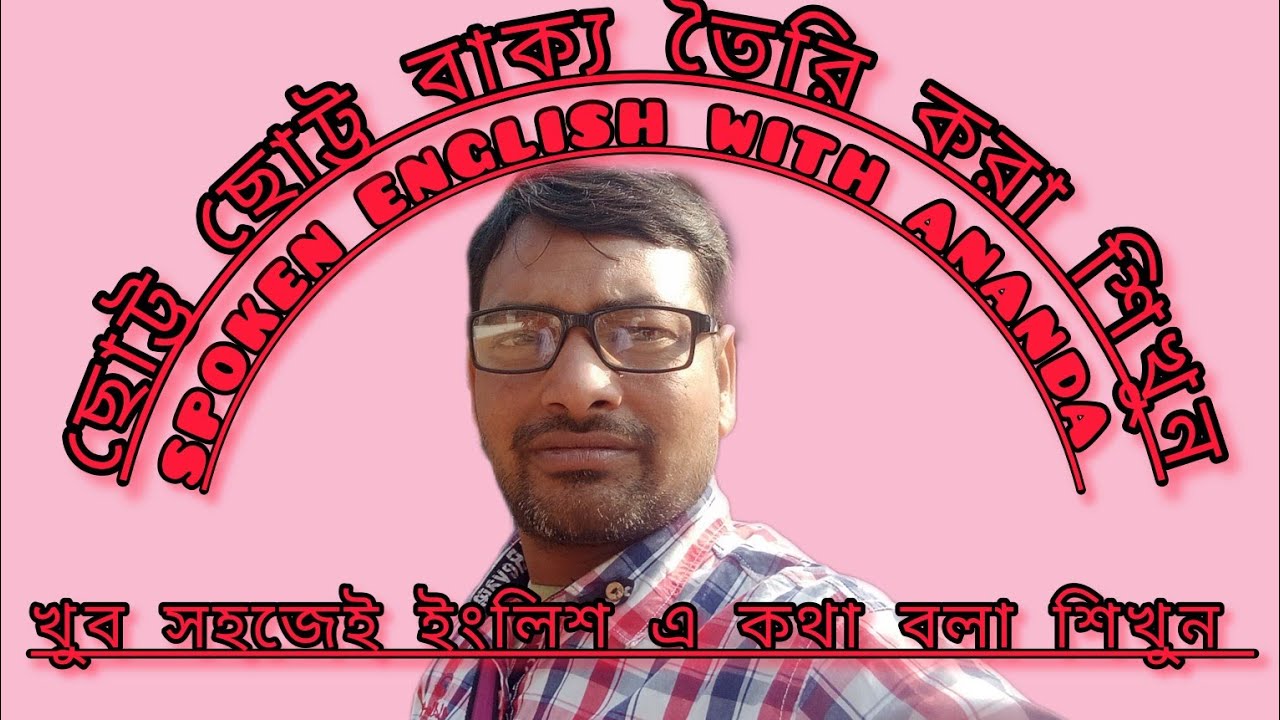 To make sentences with don't doesn't didn't,