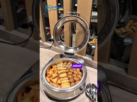 كيف بتسافر خميس مشيط و ما بتسكن بهذا الفندق