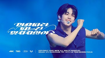 250421 TWS COMEBACK SHOWCASE 