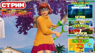 Стрим Фортнайт! Новая Карта! Заходим и тестируем! Фортнайт Кошмары! Фортнайт стрим!