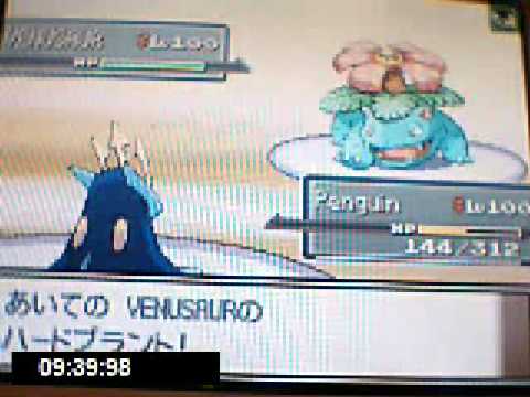 Ice Beam Really?, Pokemon Platinum Battle Chase vs.tspot97