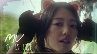[MV] My Last Love (In Paradisum) – AILEE (에일리) | Sisyphus: The Myth (시지프스) OST Part 3