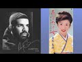 【Mashup】Drake 「In My Feelings」 × 青木美保「あなたの女」