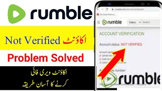 How To Verify Rumble Account In Pakistan | Rumble Account Ko Verify Kaise Kare | Rumble 2023