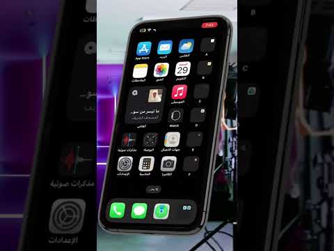 طريقة حذف رسائل واتساب القديمة لدى الطرفين الفيديو كامل في اول تعليق