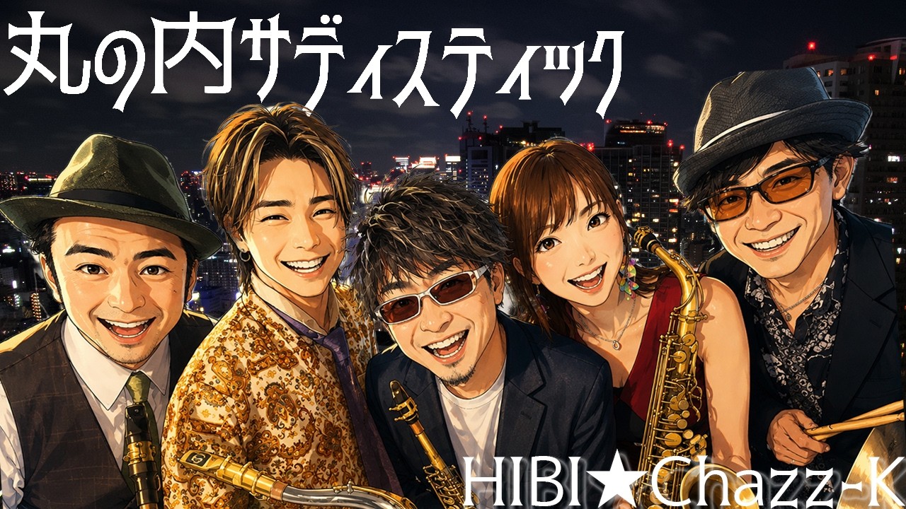 HF International EXPO 椎名林檎 丸の内サディスティック 7 椎名林檎