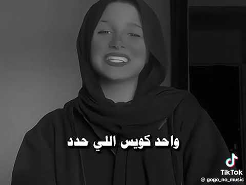 دخلت أوضة العتاولة