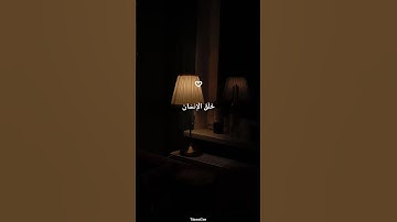 سورة الرحمن 🌿 تلاوة خاشعة تهز القلوب وتبكي العيون