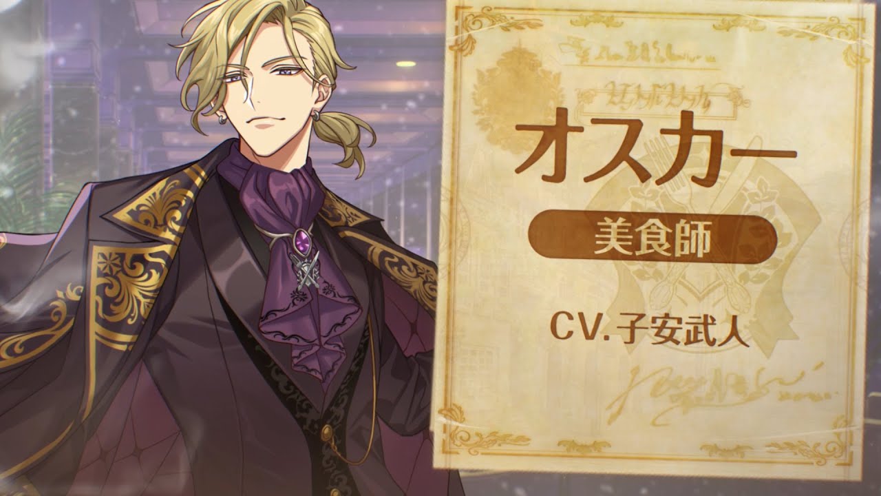 ゆめくろ オスカー ③ 夢職人と忘れじの黒い妖精【公式】 on X: 