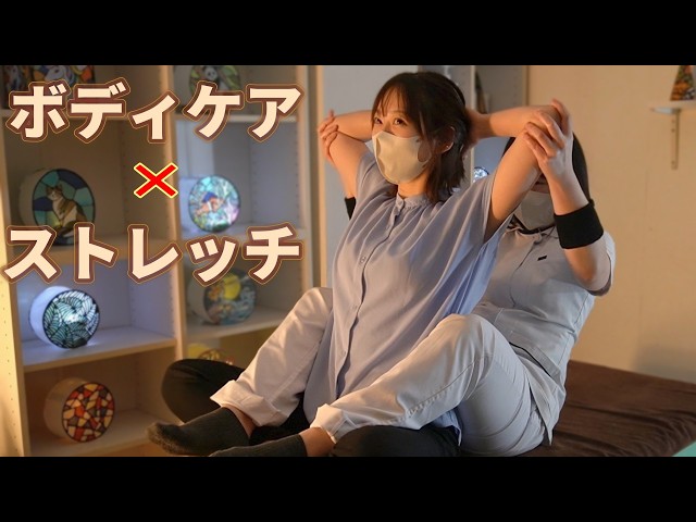 「背中が重くて眠れない…」そんな夜に見てほしい、ガチガチの背面を解放する極上ケア