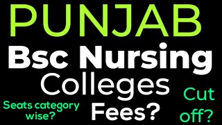 PUNJAB BSC NURSING COLLEGES SEATS STATUS ( CATEGORY WISE), FEES & EXPECTED CUT OFF 2020 