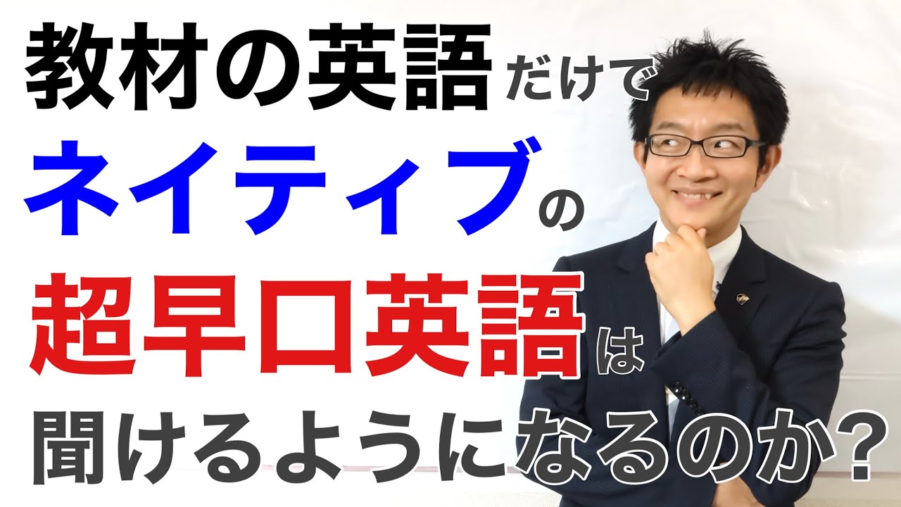 【未開封新品】native english リスニング教材セット 楽天市場】リスニング 英語の通販