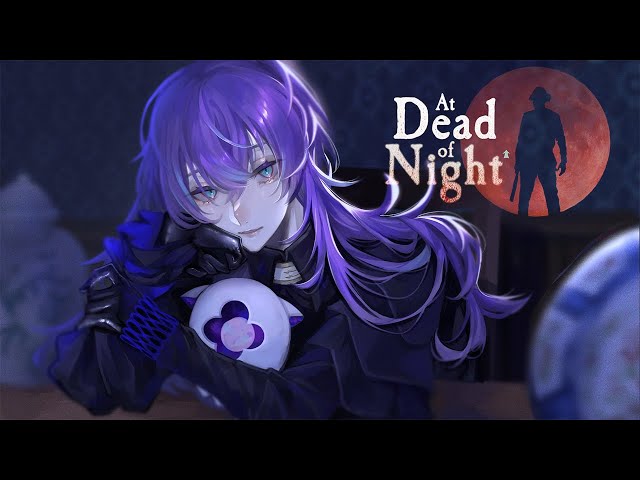 【At Dead Of Night # 3】クリア目指します 【星導ショウ/にじさんじ】のサムネイル