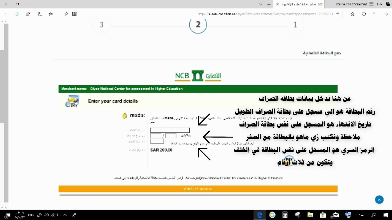 أسهل طريقة لدفع متر يوتيوب