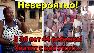 Она родила 44 ребенка. Почему она решила больше не рожать? Женщина-героиня | Актуально