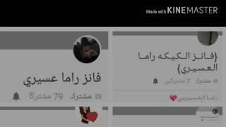 فانزاتي.......😭❤