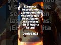 𝐃𝐚𝐧𝐢𝐞𝐥 𝟐~𝟐𝟐 #oracionpoderosa #oraciondelamañana #versiculododia #oraciondelamañana #biblia