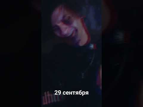 Видео: 