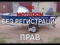 WYATBOAT 390 DCM модернизированная. Обзор моторной лодки