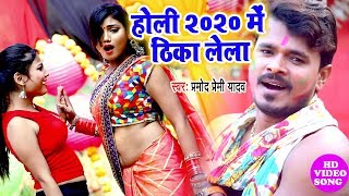 Click here to subscribe - https://goo.gl/alalrs watch latest hit
bhojpuri songs 2020 and movies our channel https://goo.g...