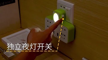 Ổ cắm điện đa năng kèm đèn ngủ và 2 cổng cắm usb Thông Minh🥝Tiện Lợi🥝🥝🥝