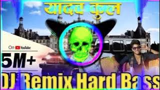 Yadav Kul Me O Bhole Dj Remix Hard Bass   Punch Mix   Jbl Vibration   Modi Dilaouge   Yaduvanshi 👊👊👊
