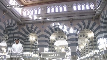 أذكار المساء بلغة الإشارة