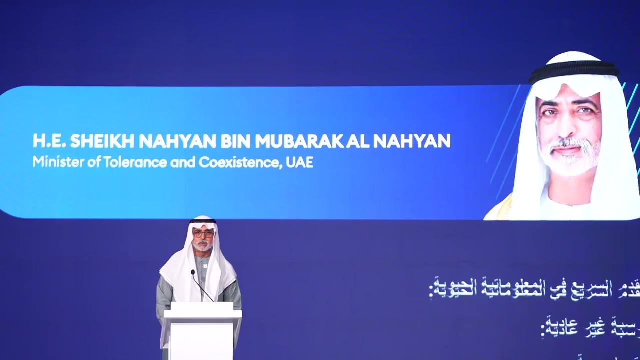 Почетное обращение Его Превосходительства шейха Нахайяна бин Мубарака Аль Нахайяна