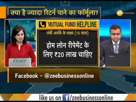 Mutual Fund Helpline: Solve all your mutual fund related queries 21st May, 2019