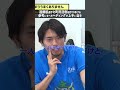 【遠藤航×町田浩樹】ヘディングのお手本は？