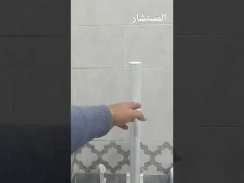 افضل طريقه احترافيه لتشطيب حمام ذوي الاحتياجات الخاصة المستشار