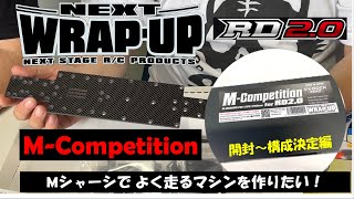 ラジコンシャーシ製作します　興味のある方は問い合わせして下さい mqdefault.jpg