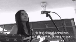 Video thumbnail of "Radiohead- High And Dry (cover by 宋森）"