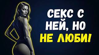 видео: НИКОГДА НЕ БУДЬ МУЖЧИНОЙ, КОТОРЫЙ ОЧИЩАЕТ ЕЕ ПРОШЛОЕ картинка: НИКОГДА НЕ БУДЬ МУЖЧИНОЙ, КОТОРЫЙ ОЧИЩАЕТ ЕЕ ПРОШЛОЕ